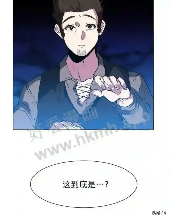 《读心少年利沙度》19.房间里的夫人图93