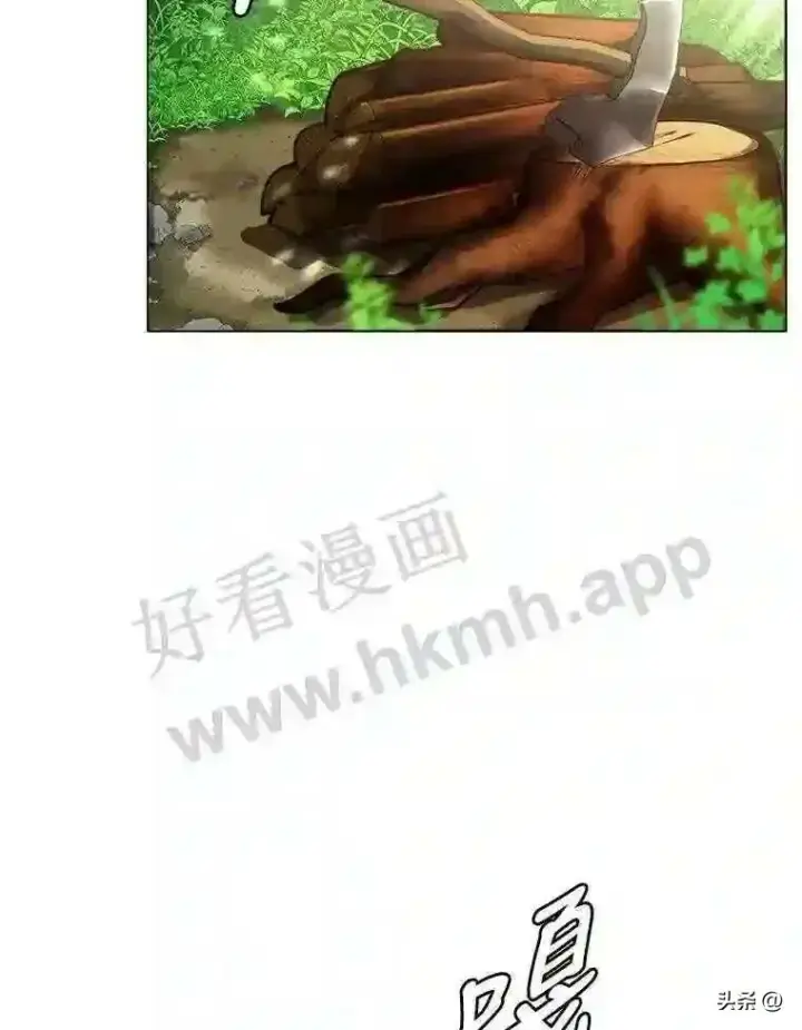 《读心少年利沙度》20.往事图10