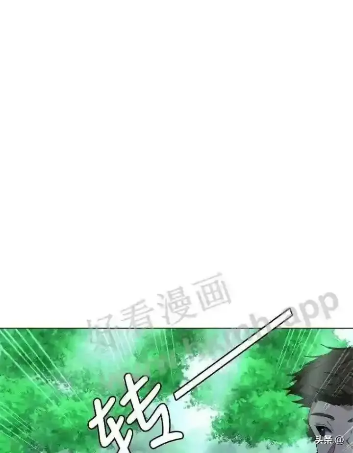 《读心少年利沙度》20.往事图12