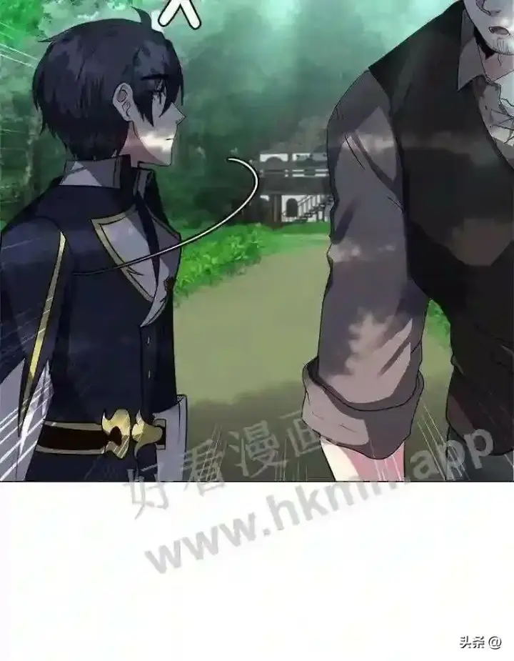 《读心少年利沙度》20.往事图13
