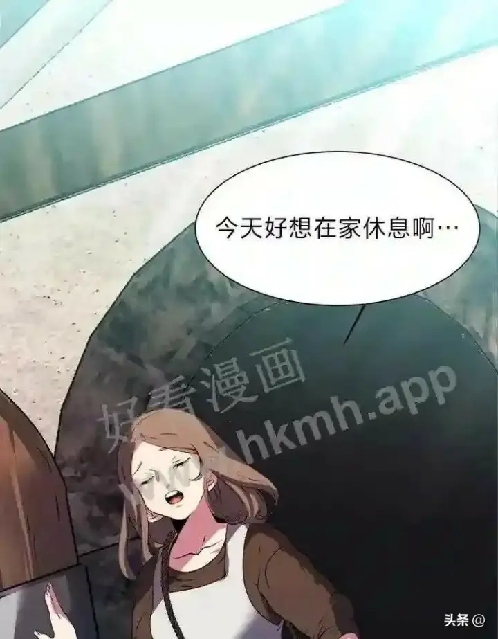 《读心少年利沙度》20.往事图17