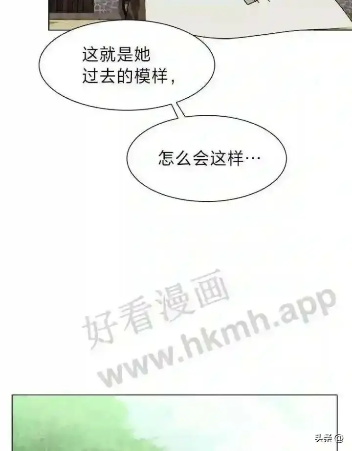 《读心少年利沙度》20.往事图22