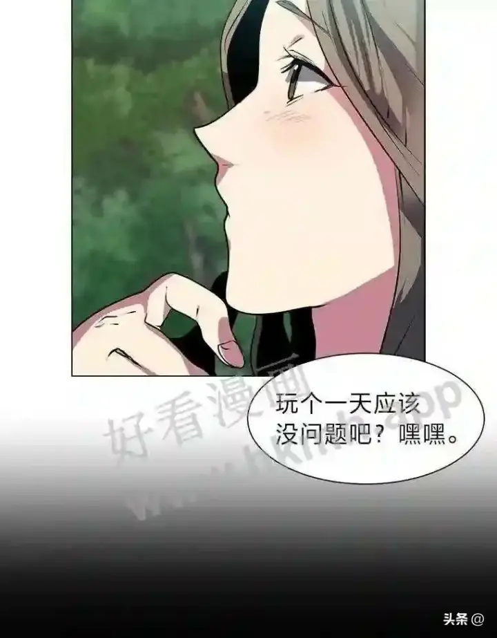 《读心少年利沙度》20.往事图27