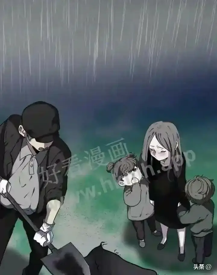 《读心少年利沙度》20.往事图30