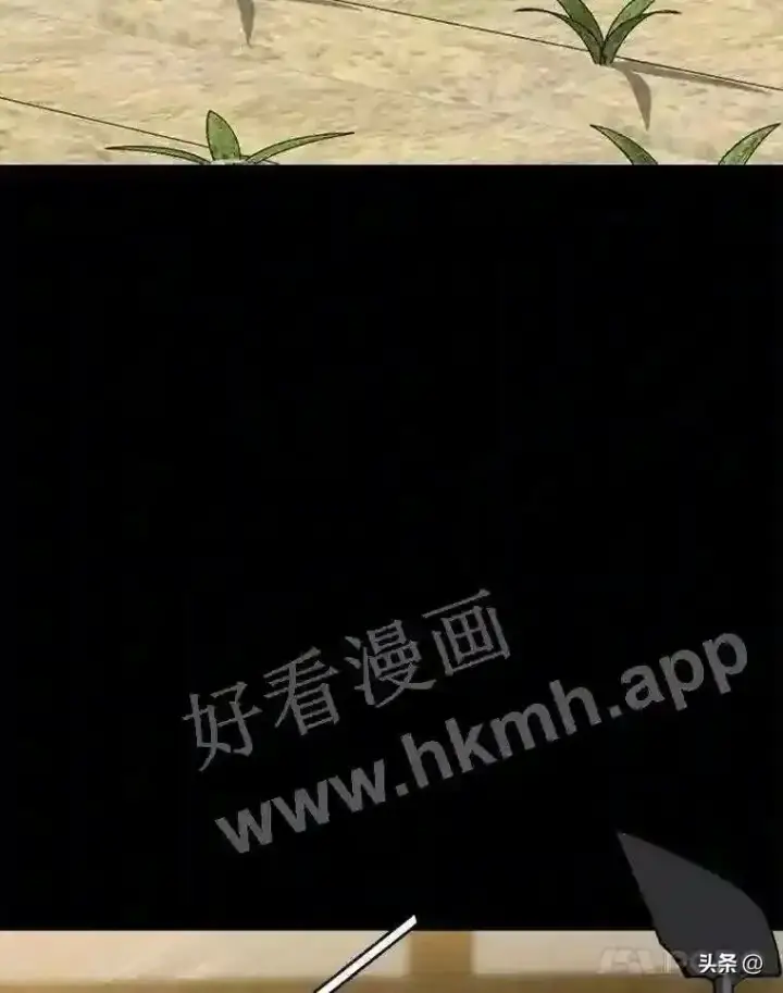 《读心少年利沙度》20.往事图35
