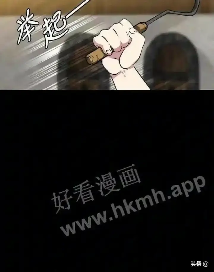 《读心少年利沙度》20.往事图36