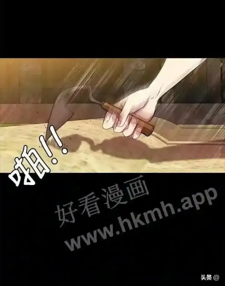 《读心少年利沙度》20.往事图37