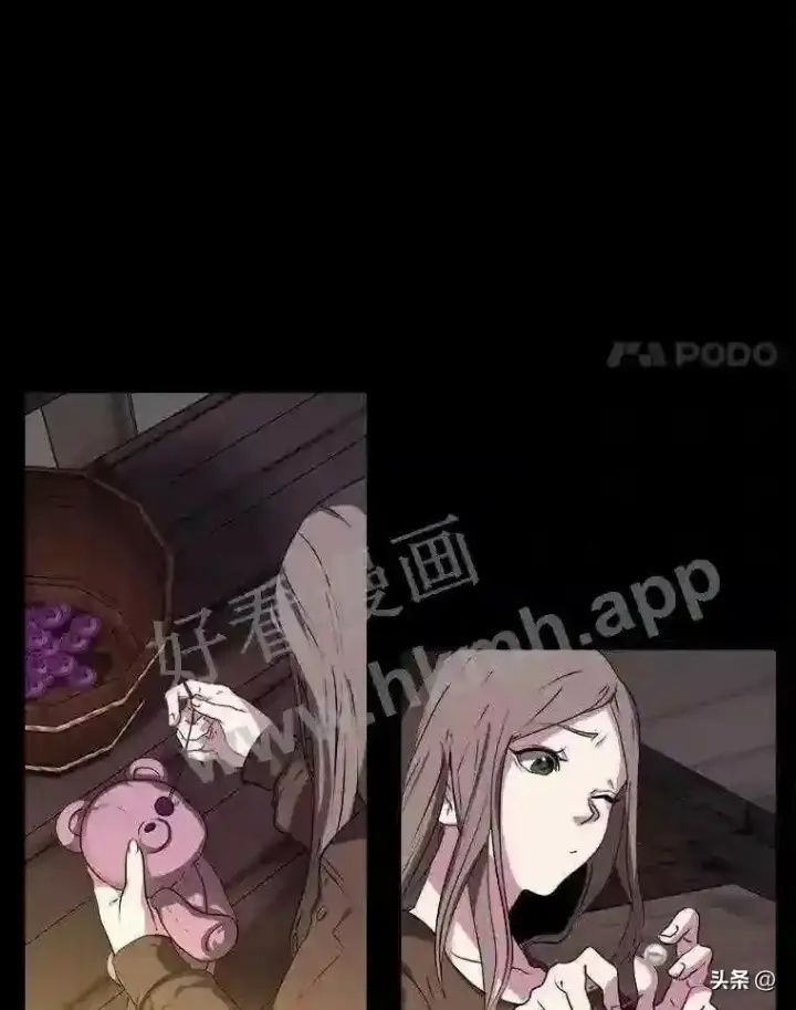 《读心少年利沙度》20.往事图38