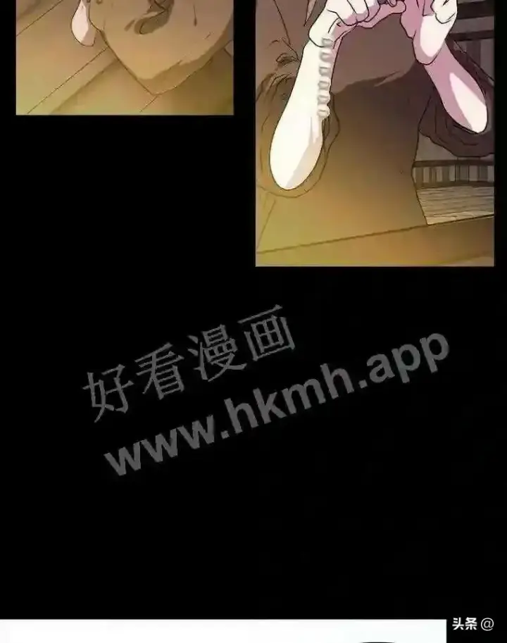《读心少年利沙度》20.往事图39
