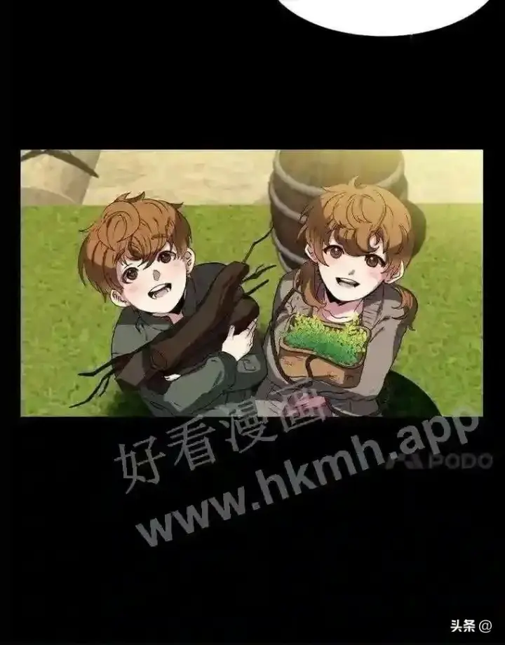 《读心少年利沙度》20.往事图41