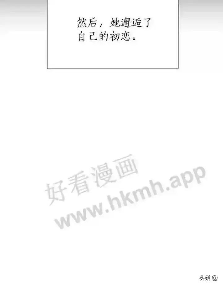 《读心少年利沙度》20.往事图46