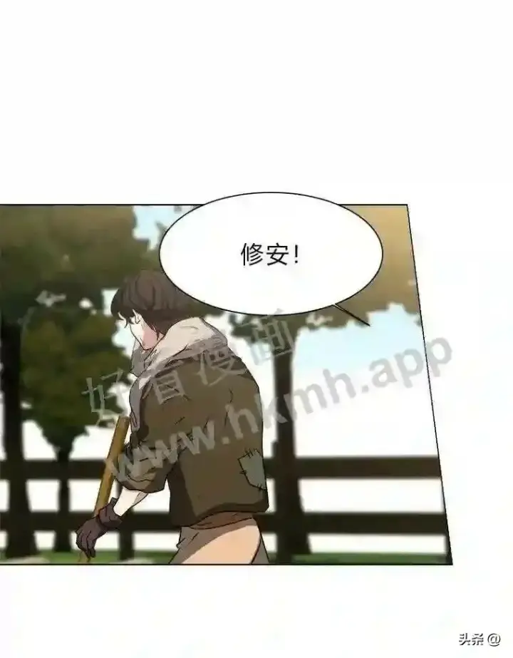 《读心少年利沙度》20.往事图47