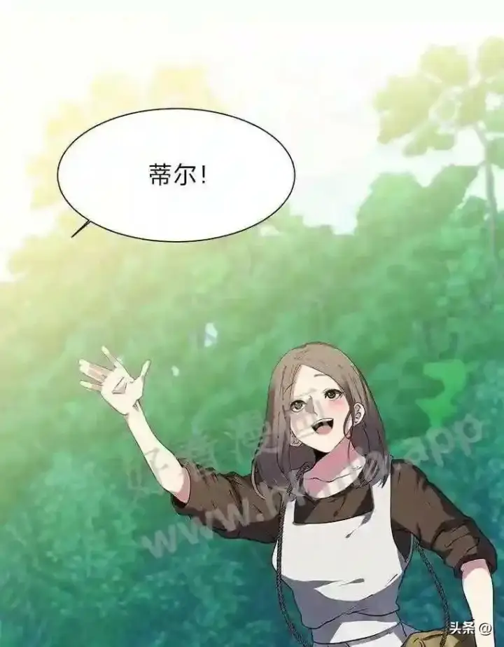 《读心少年利沙度》20.往事图49