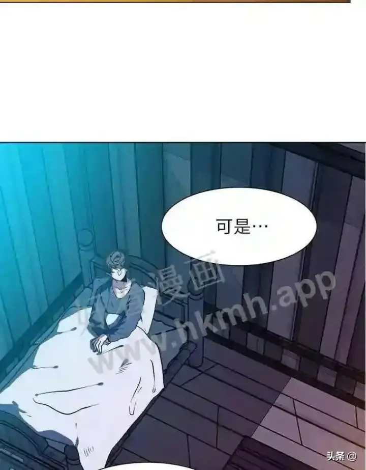 《读心少年利沙度》20.往事图59