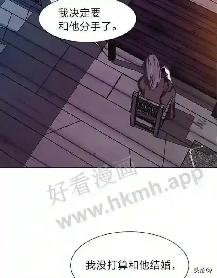《读心少年利沙度》20.往事图60