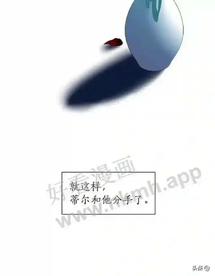 《读心少年利沙度》20.往事图63