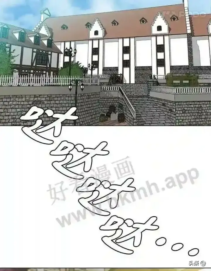 《读心少年利沙度》20.往事图65