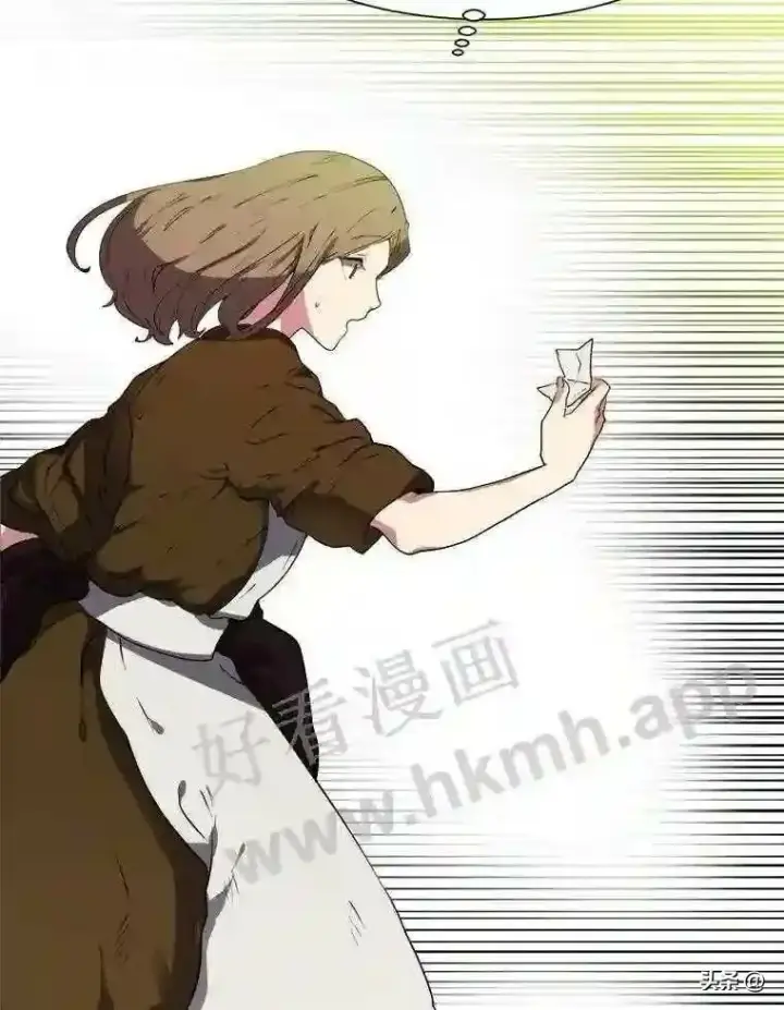 《读心少年利沙度》20.往事图67