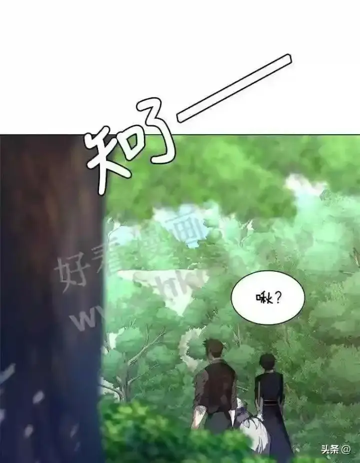 《读心少年利沙度》20.往事图7