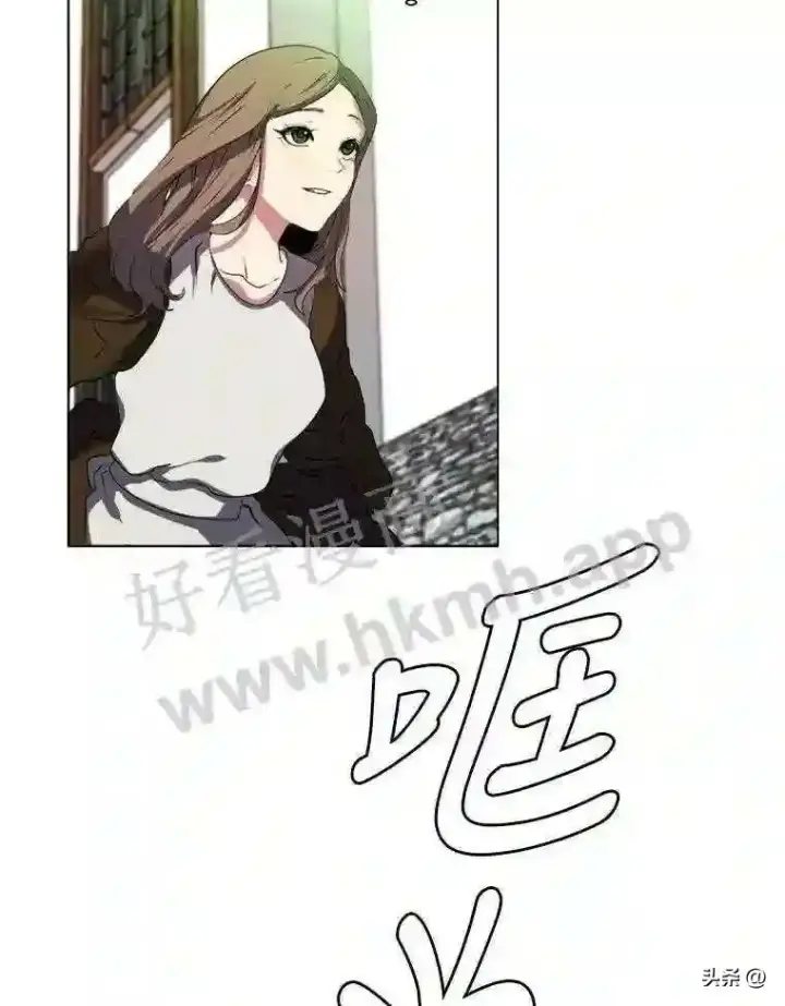 《读心少年利沙度》20.往事图70