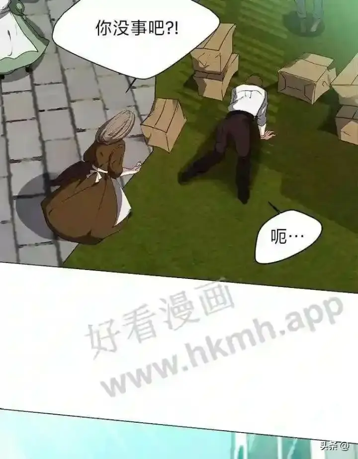 《读心少年利沙度》20.往事图74