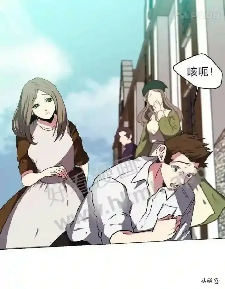 《读心少年利沙度》20.往事图75