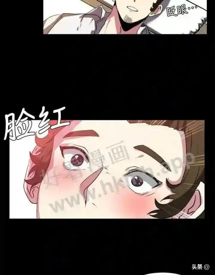 《读心少年利沙度》20.往事图79