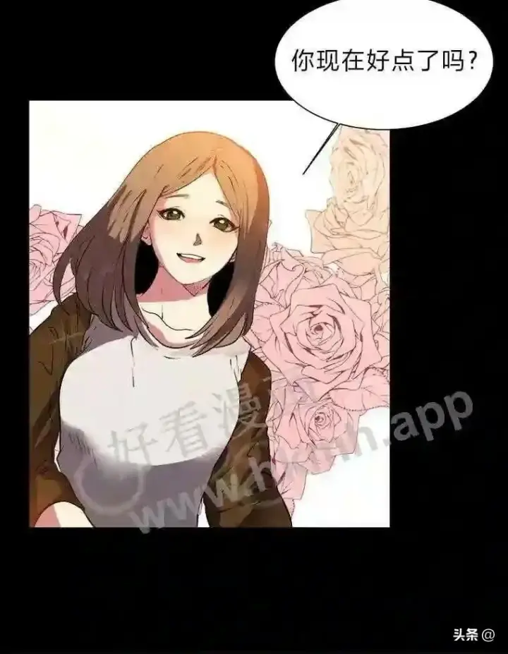 《读心少年利沙度》20.往事图80