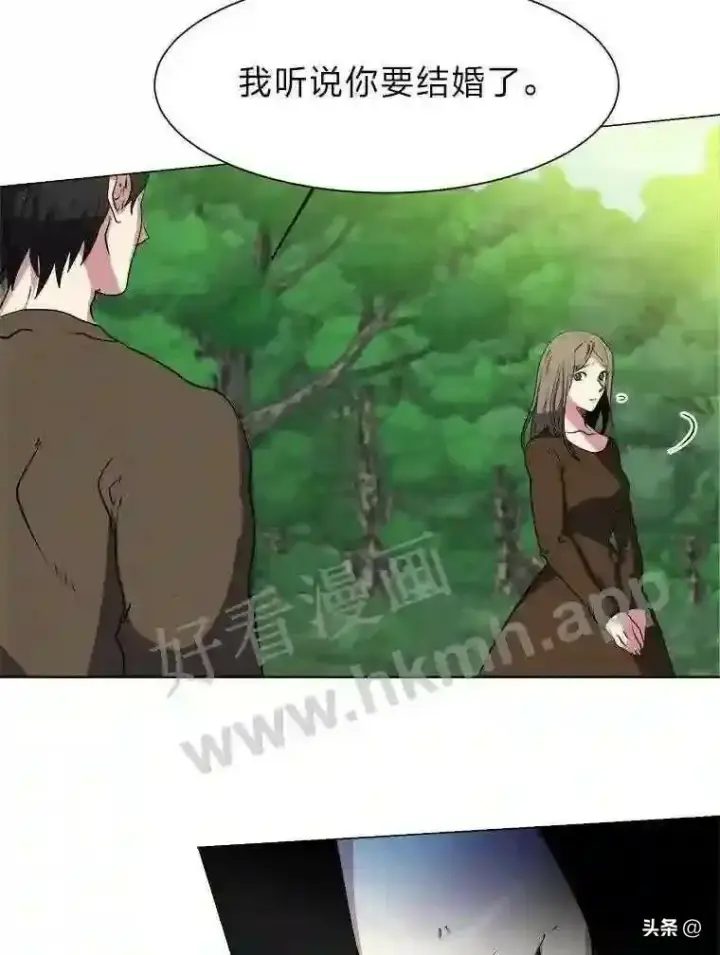 《读心少年利沙度》20.往事图86