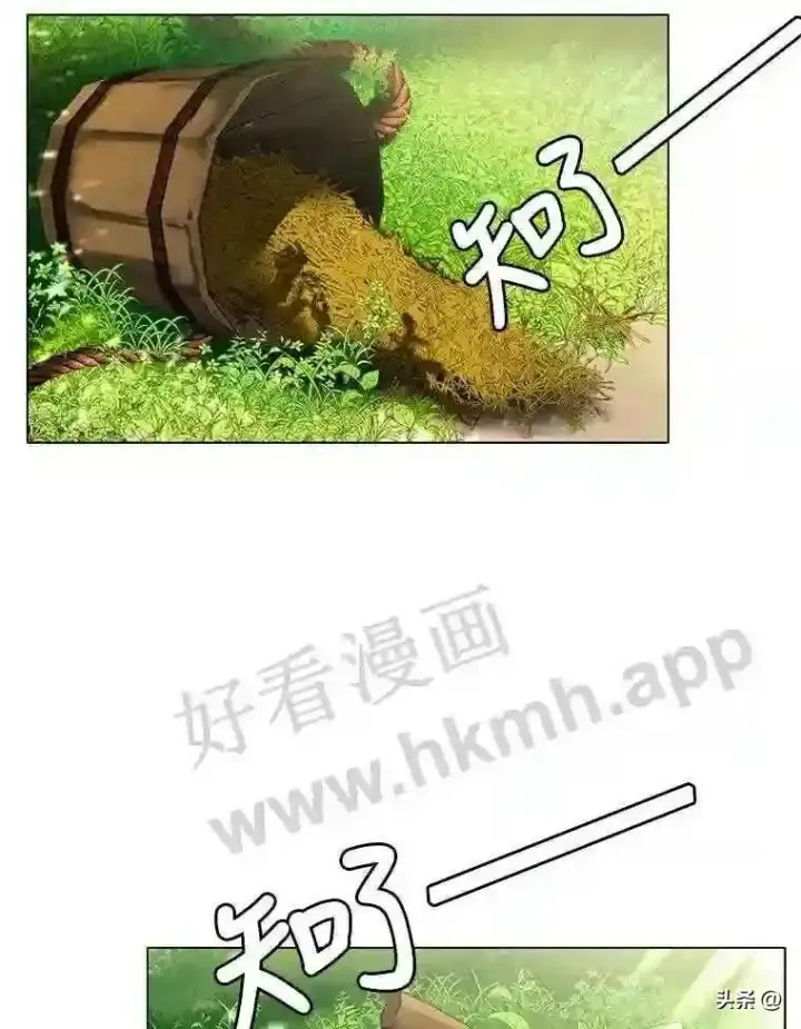《读心少年利沙度》20.往事图9