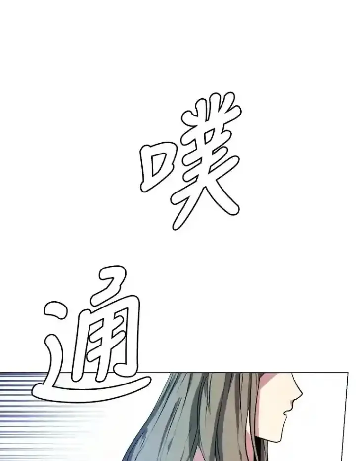 漫画《读心少年利沙度》21.解开心结第16张图