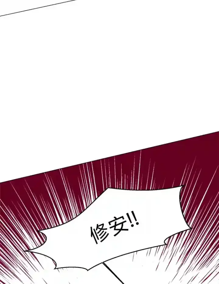 漫画《读心少年利沙度》21.解开心结第19张图