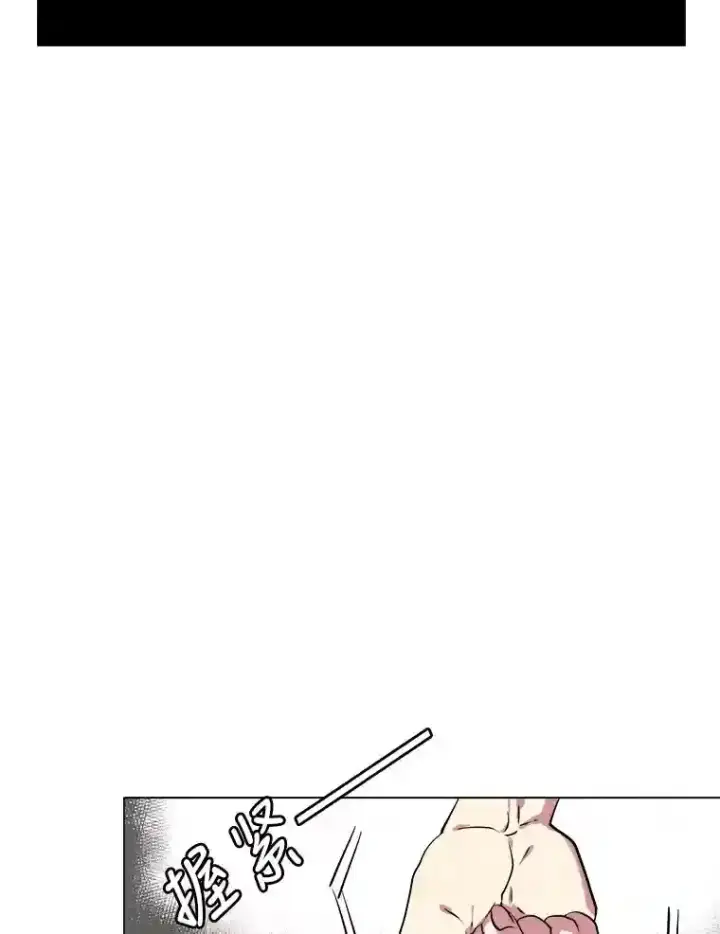 漫画《读心少年利沙度》21.解开心结第26张图