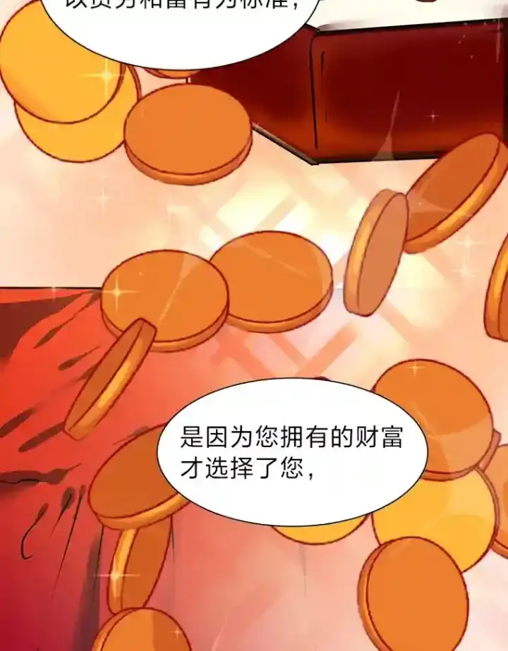 漫画《读心少年利沙度》21.解开心结第34张图