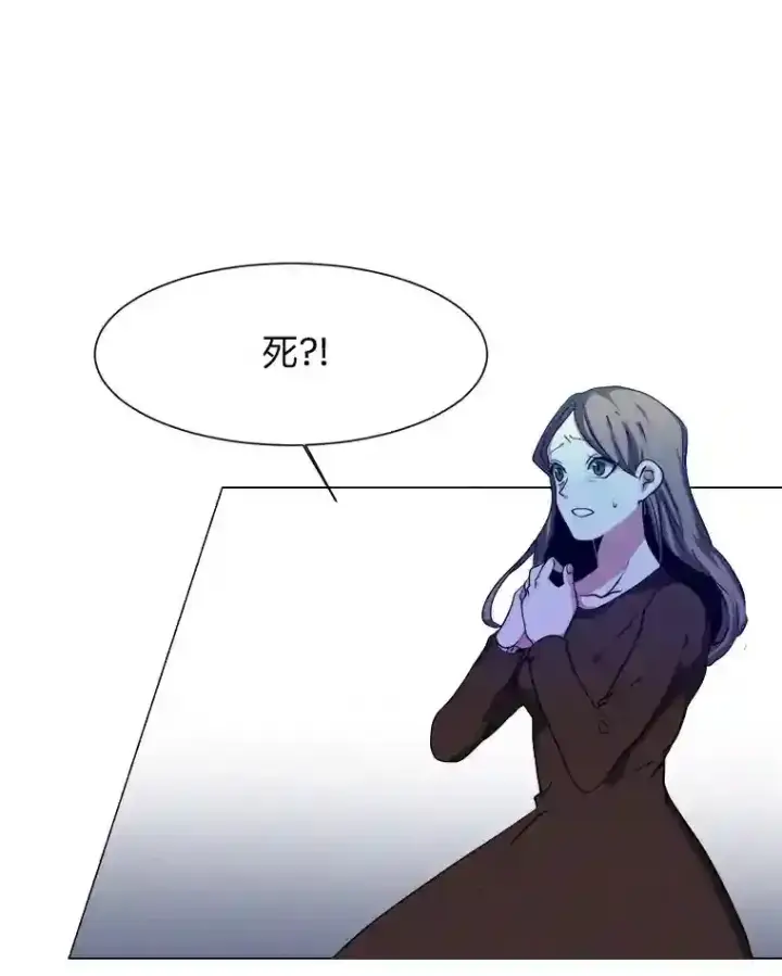 漫画《读心少年利沙度》21.解开心结第4张图