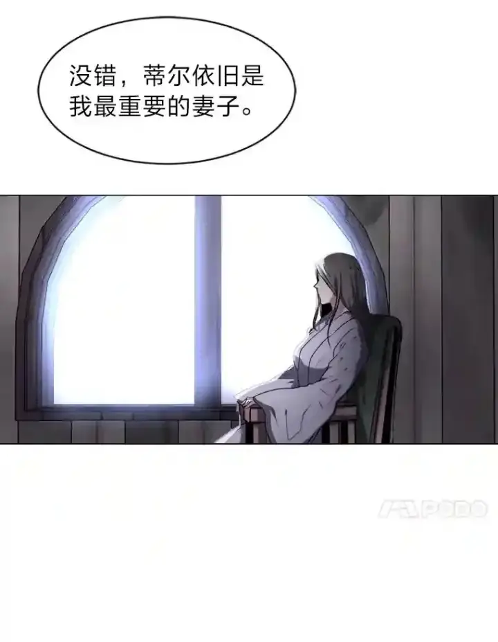 漫画《读心少年利沙度》21.解开心结第41张图