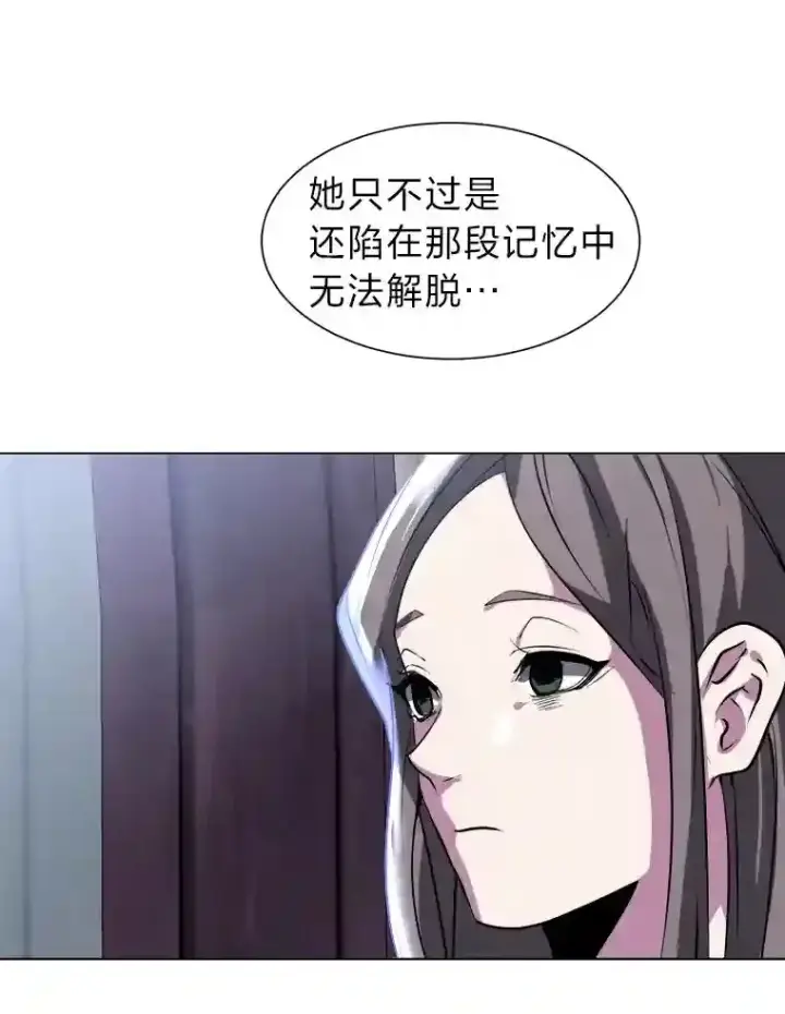 漫画《读心少年利沙度》21.解开心结第42张图