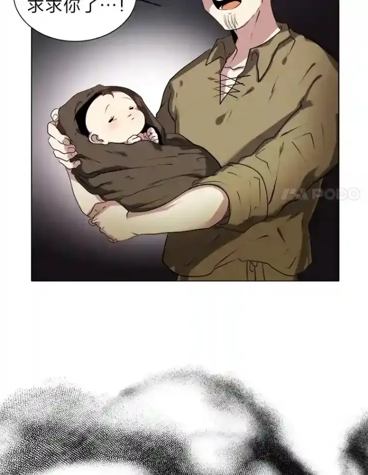 漫画《读心少年利沙度》21.解开心结第48张图