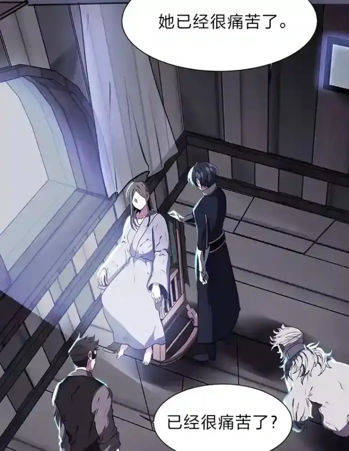 漫画《读心少年利沙度》21.解开心结第52张图