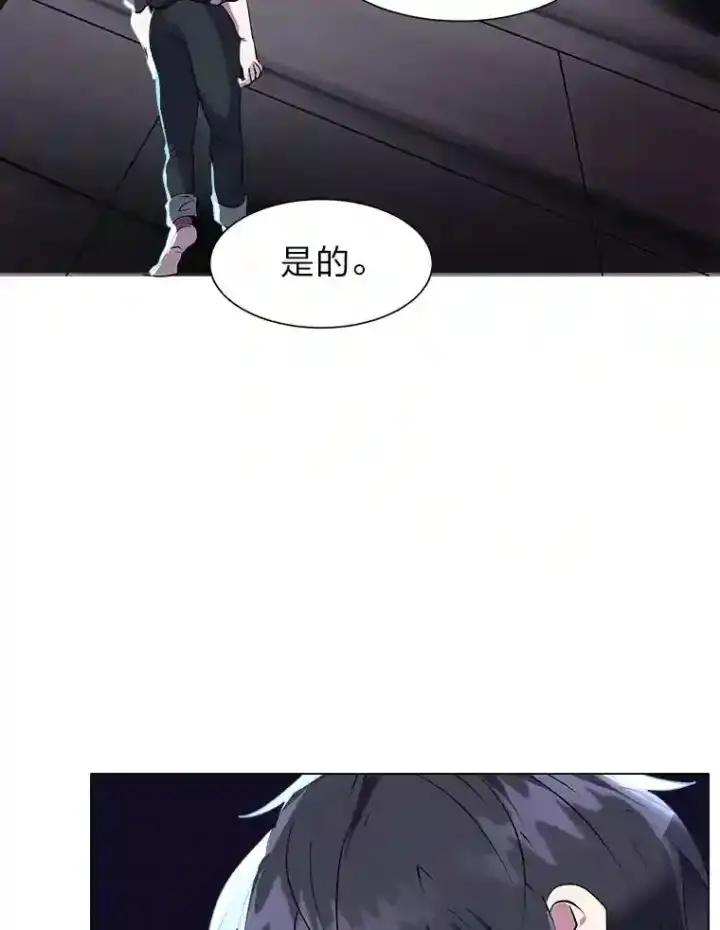 漫画《读心少年利沙度》21.解开心结第53张图
