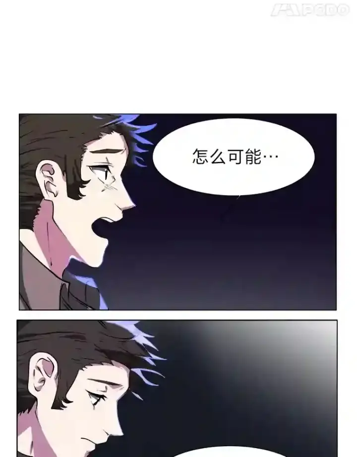 漫画《读心少年利沙度》21.解开心结第55张图