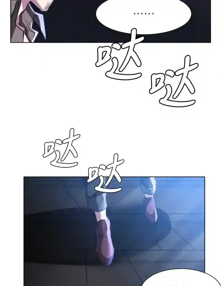 漫画《读心少年利沙度》21.解开心结第56张图