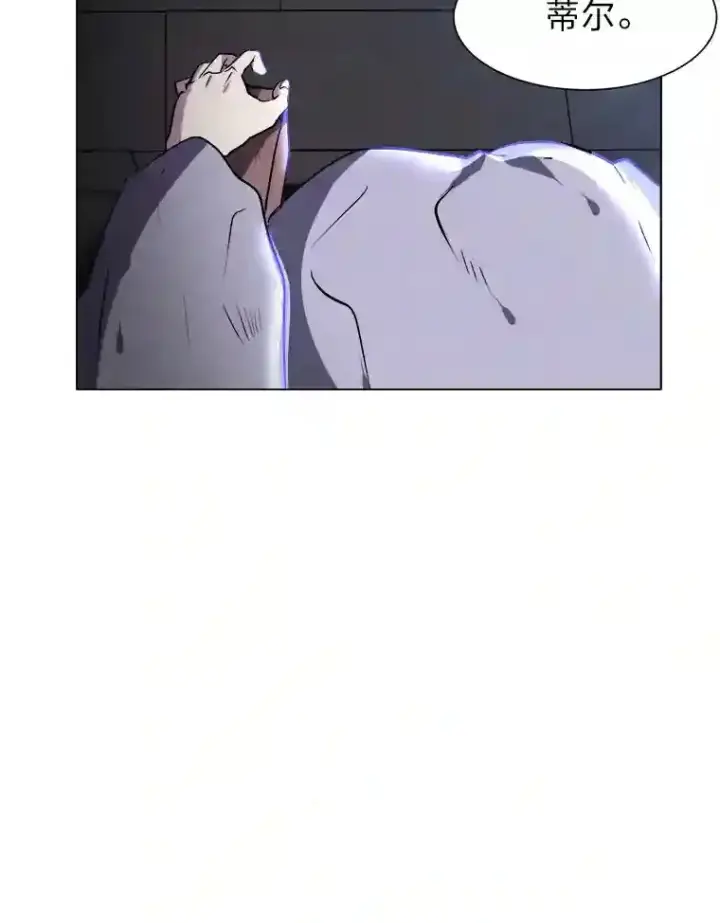 漫画《读心少年利沙度》21.解开心结第57张图