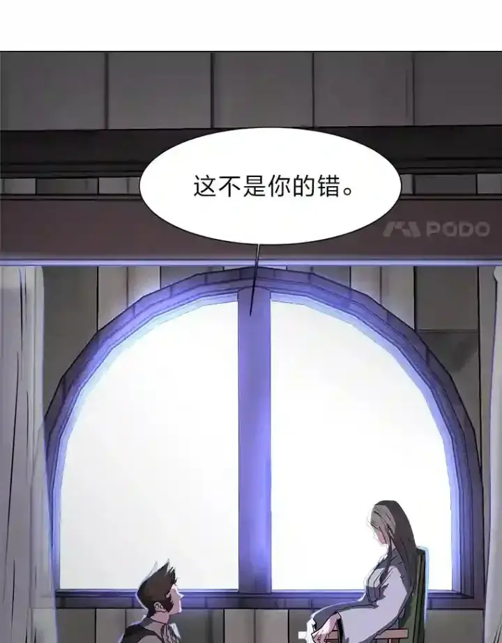 漫画《读心少年利沙度》21.解开心结第58张图