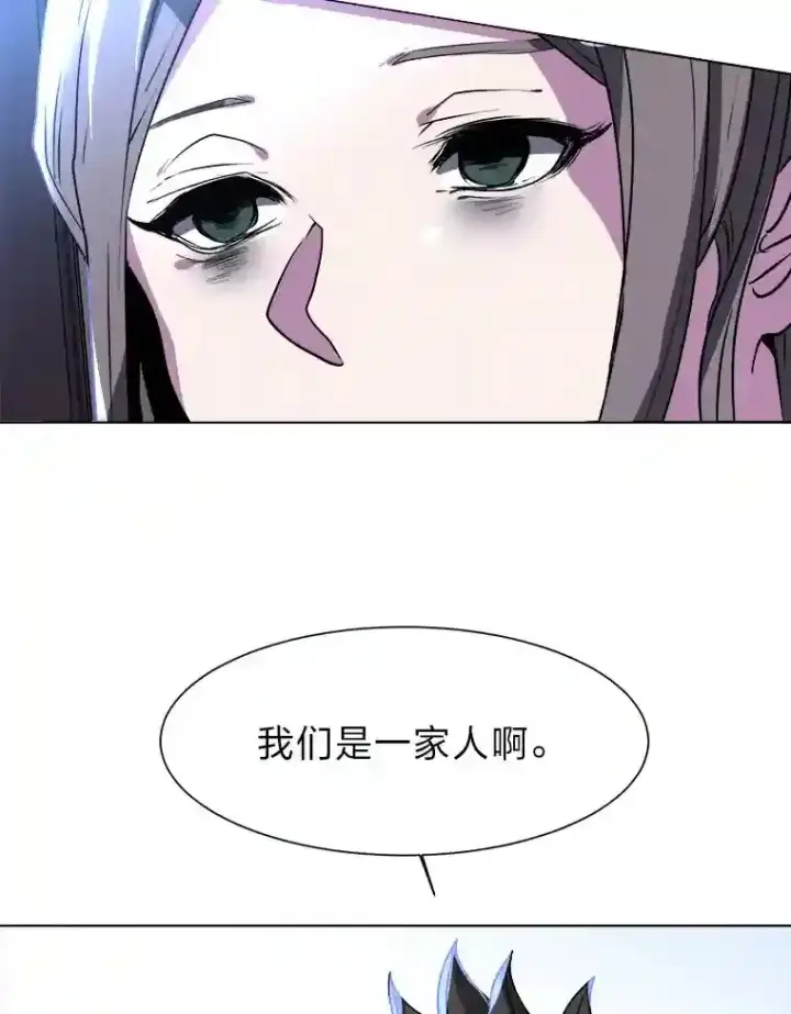漫画《读心少年利沙度》21.解开心结第64张图