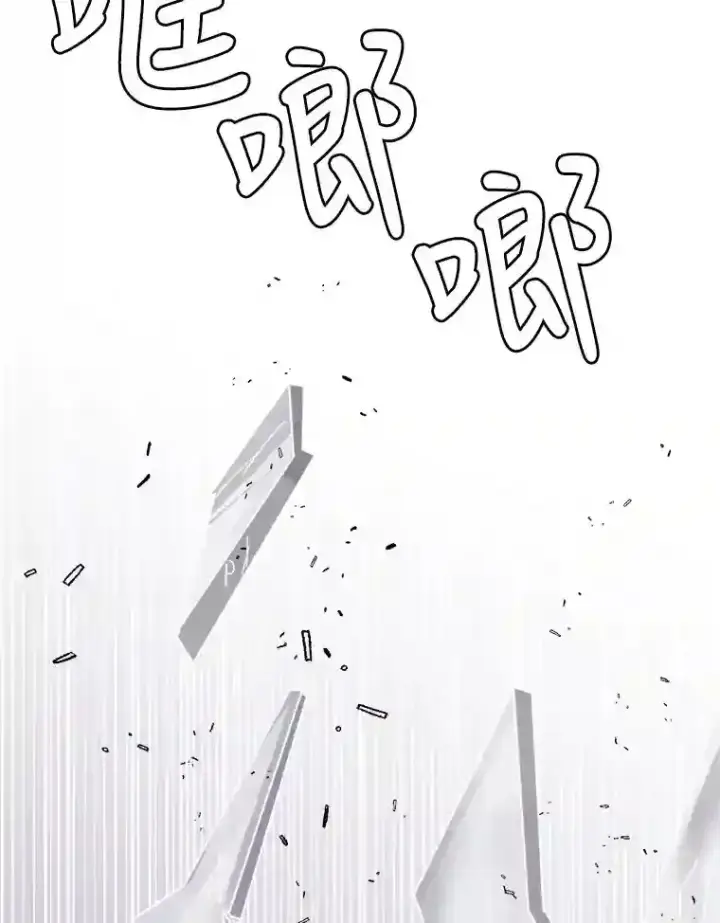 漫画《读心少年利沙度》21.解开心结第66张图