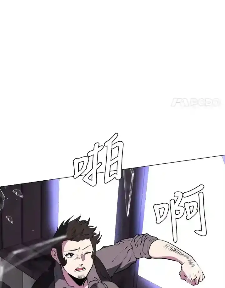 漫画《读心少年利沙度》21.解开心结第68张图