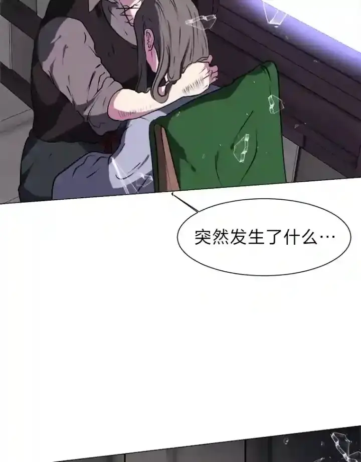 漫画《读心少年利沙度》21.解开心结第69张图