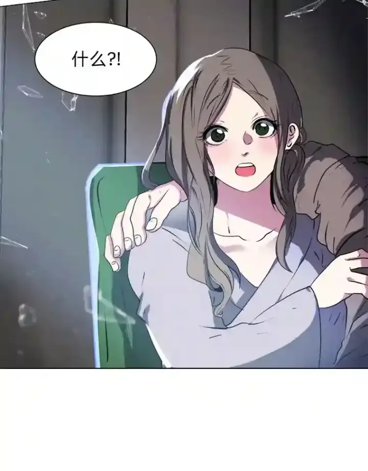 漫画《读心少年利沙度》21.解开心结第70张图