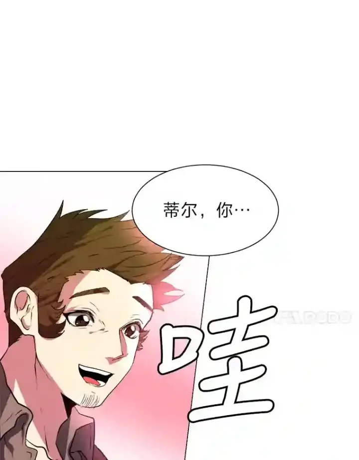 漫画《读心少年利沙度》21.解开心结第71张图